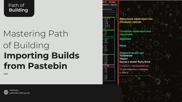 Pastebin builds into Path of Building